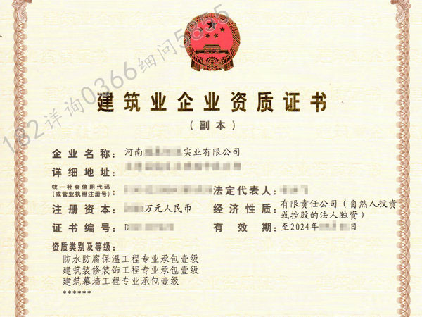 防水一、装修一、幕墙一（2021.06.23）.jpg